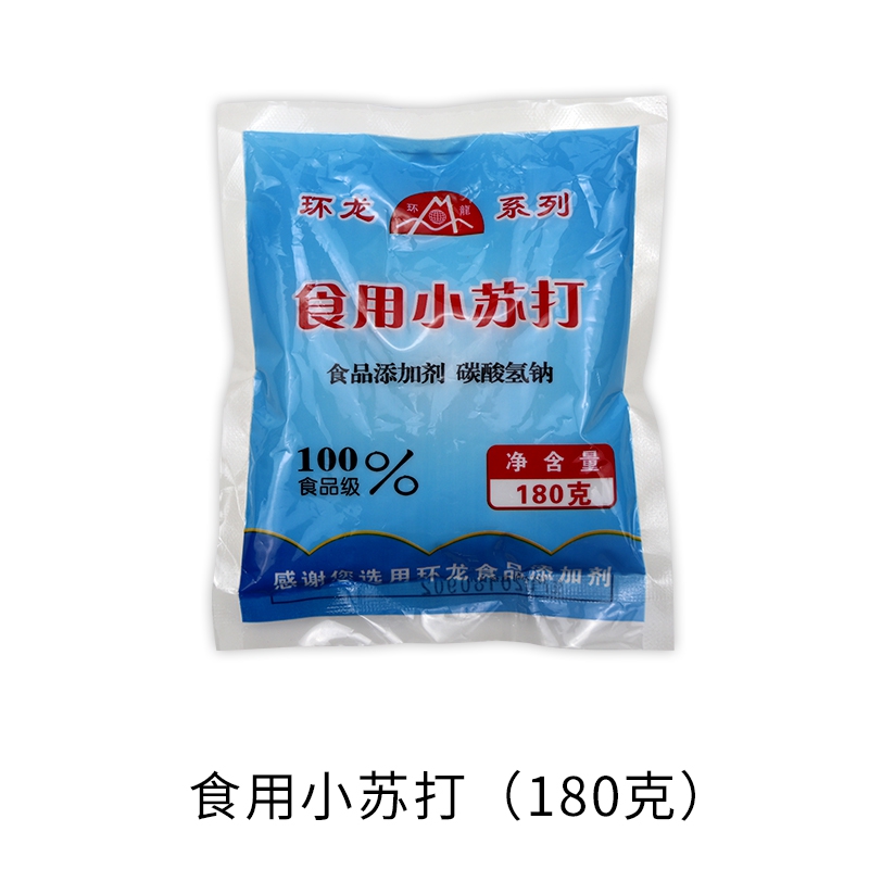 上海郭冉調(diào)味食品有限公司